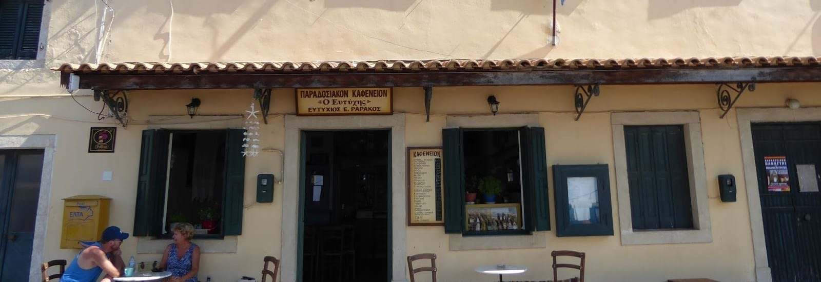 Banner for Greek Traditions shouldn't be allowed to die