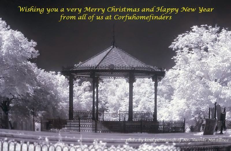 Banner for Happy 2015 from Corfu!