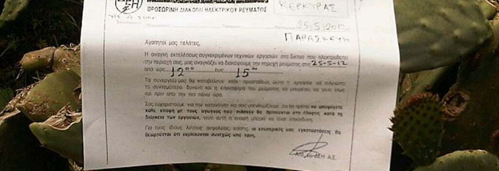 Banner for Only here...